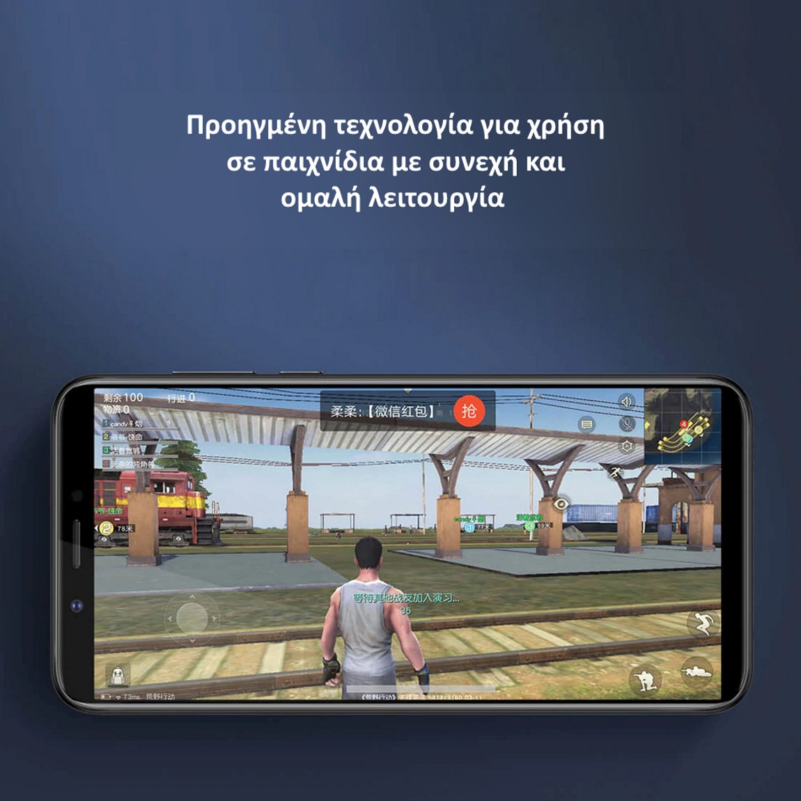 Lenovo K9 Note χρήση σε παιχνίδια Lenovo K9 Note χρήση σε παιχνίδια